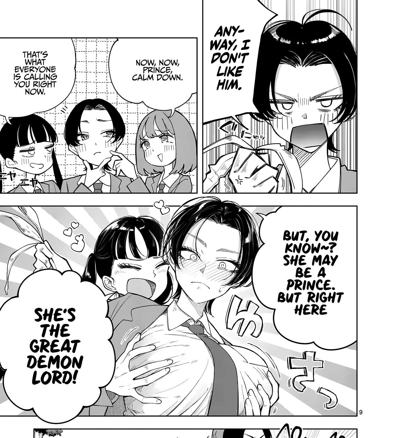 Momiji & Kouyou Chapter 1 - page 17