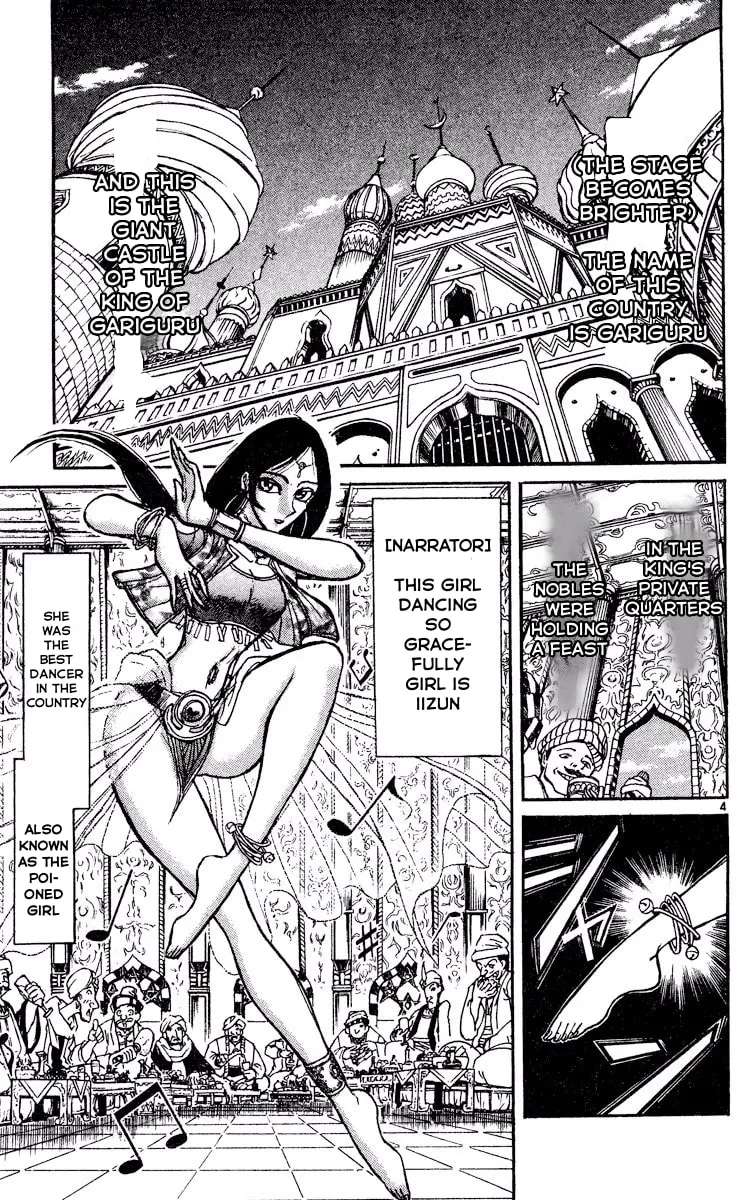Akatsuki no Uta Chapter 6 - page 4