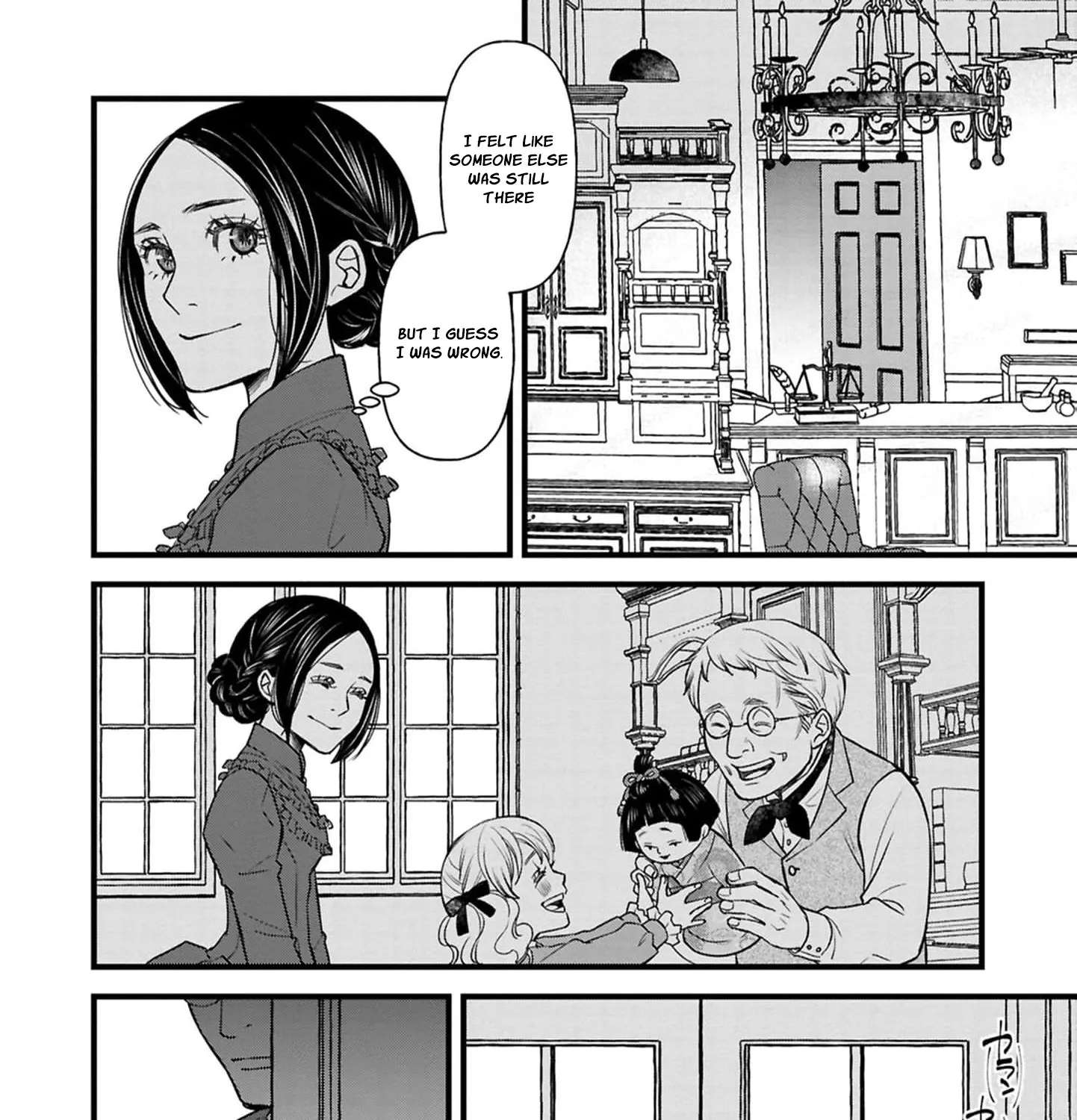 Grim Reaper and Lady Chapter 4 - page 66