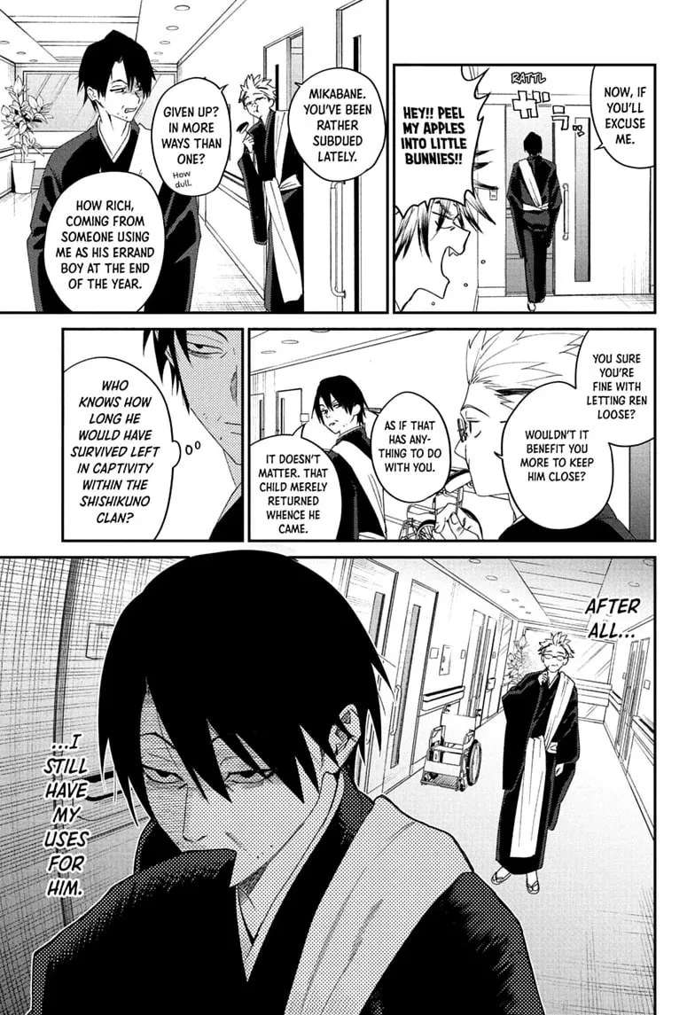 Phantom Busters Chapter 35 - page 5