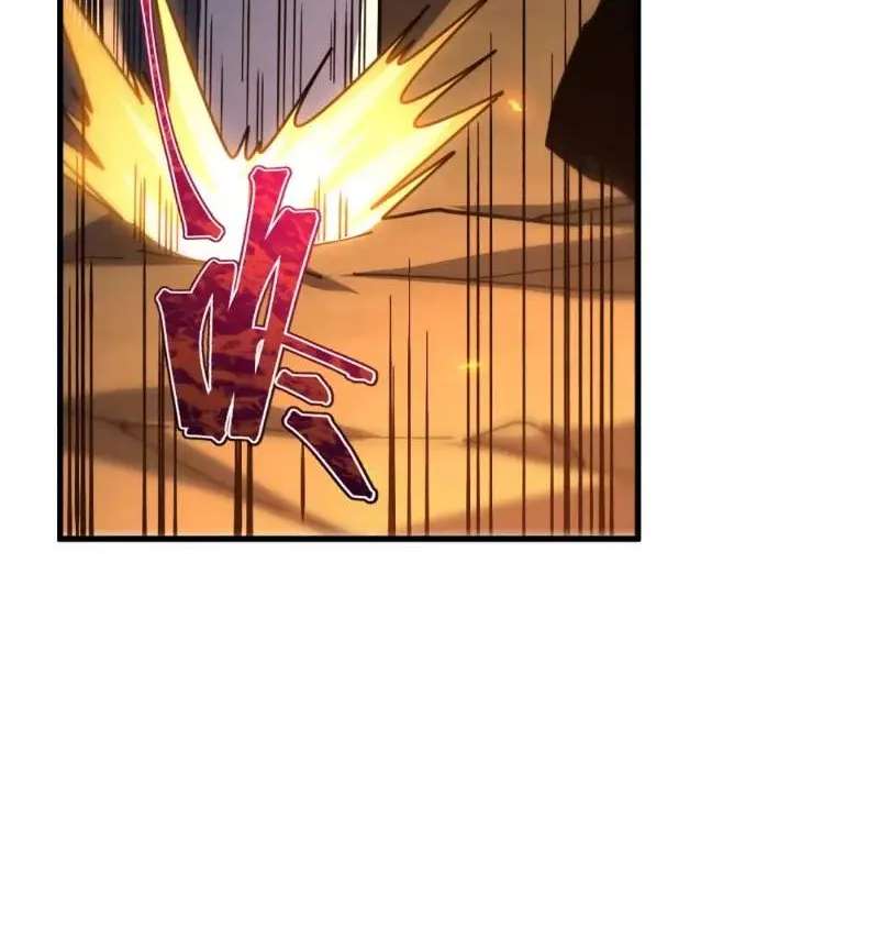 Super Magic Academy's SS Rank Freshman Chapter 30 - page 75