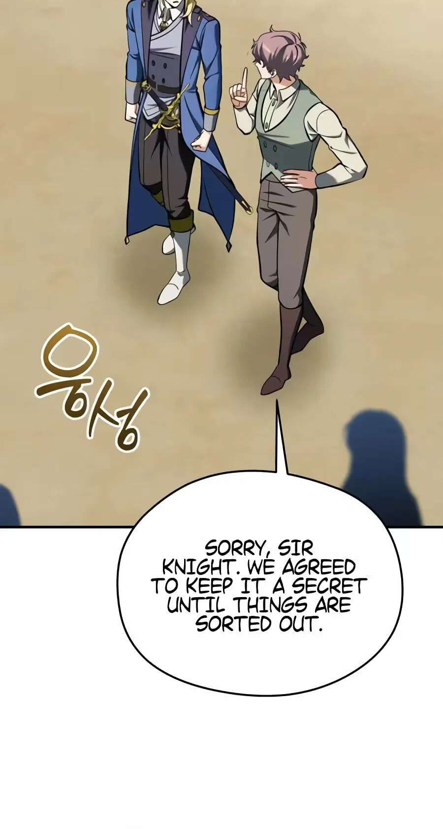 The Otherworldly Nutritionist Chapter 37 - page 74