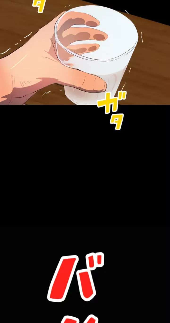 Please Accept My Wife Chapter 33 - page 48