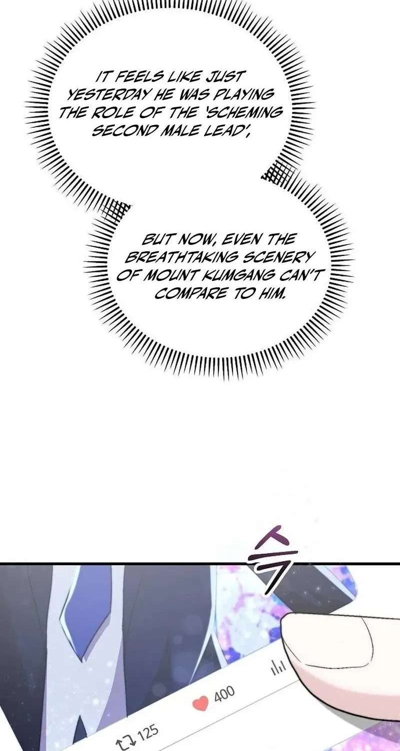 Manager Kim Hates Idols Chapter 40 - page 60