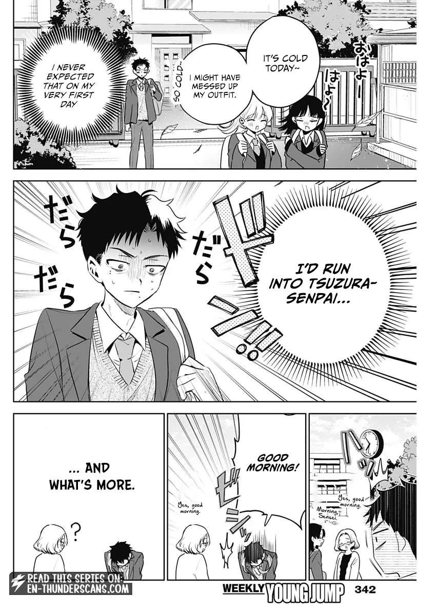 My Unpredictable Ex Is My Senpai Chapter 2 - page 3