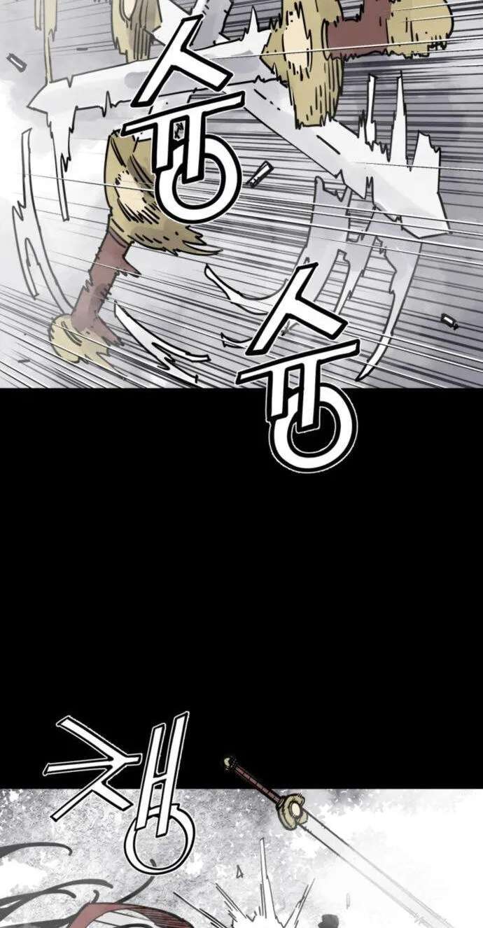 Shashin Chapter 152 - page 44
