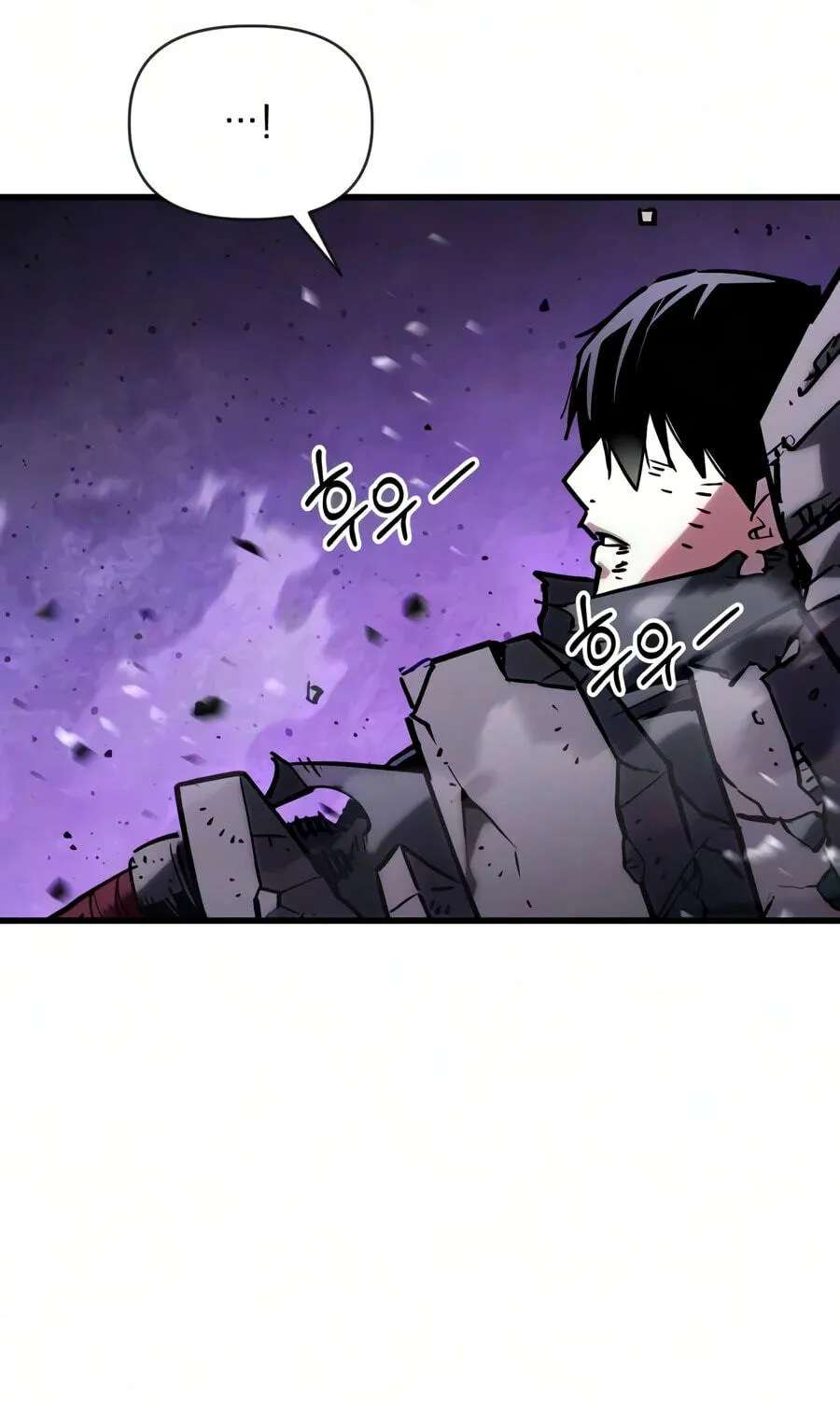 A Hero Who Knows His Stuff Chapter 40 - page 124