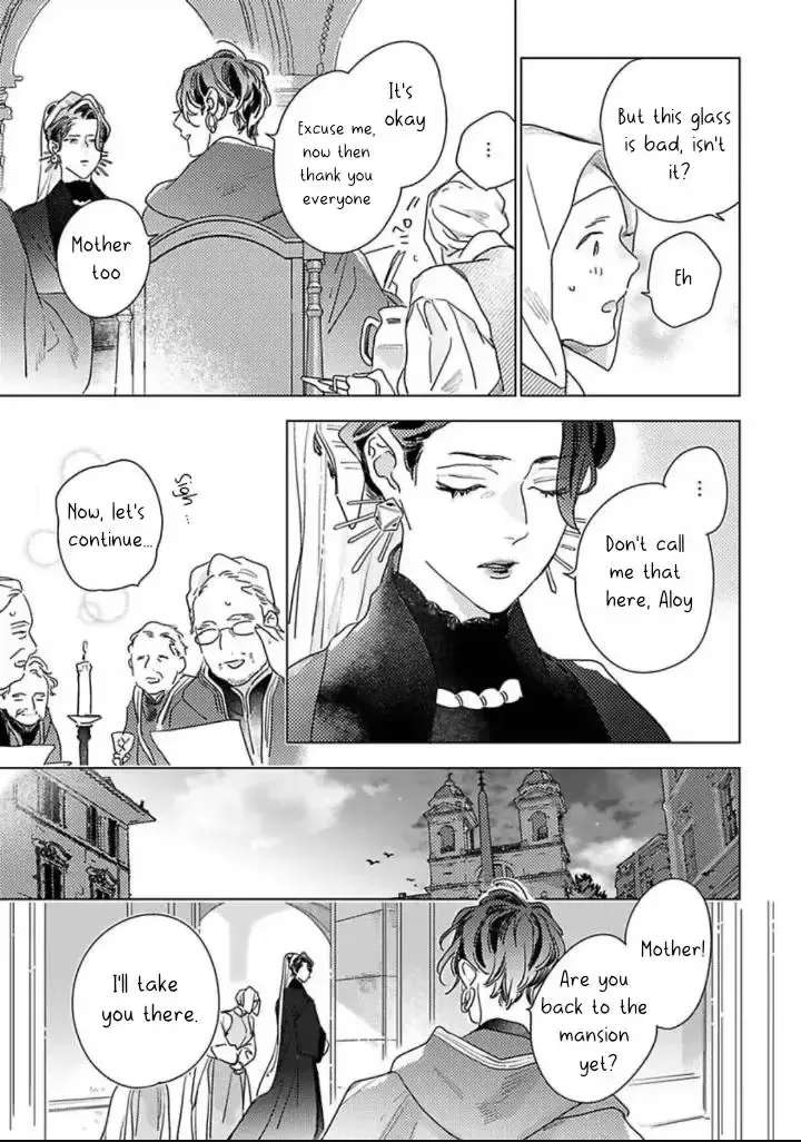 Twinkling Secrets Told Us Tonight Is the Night. Chapter 2 - page 5