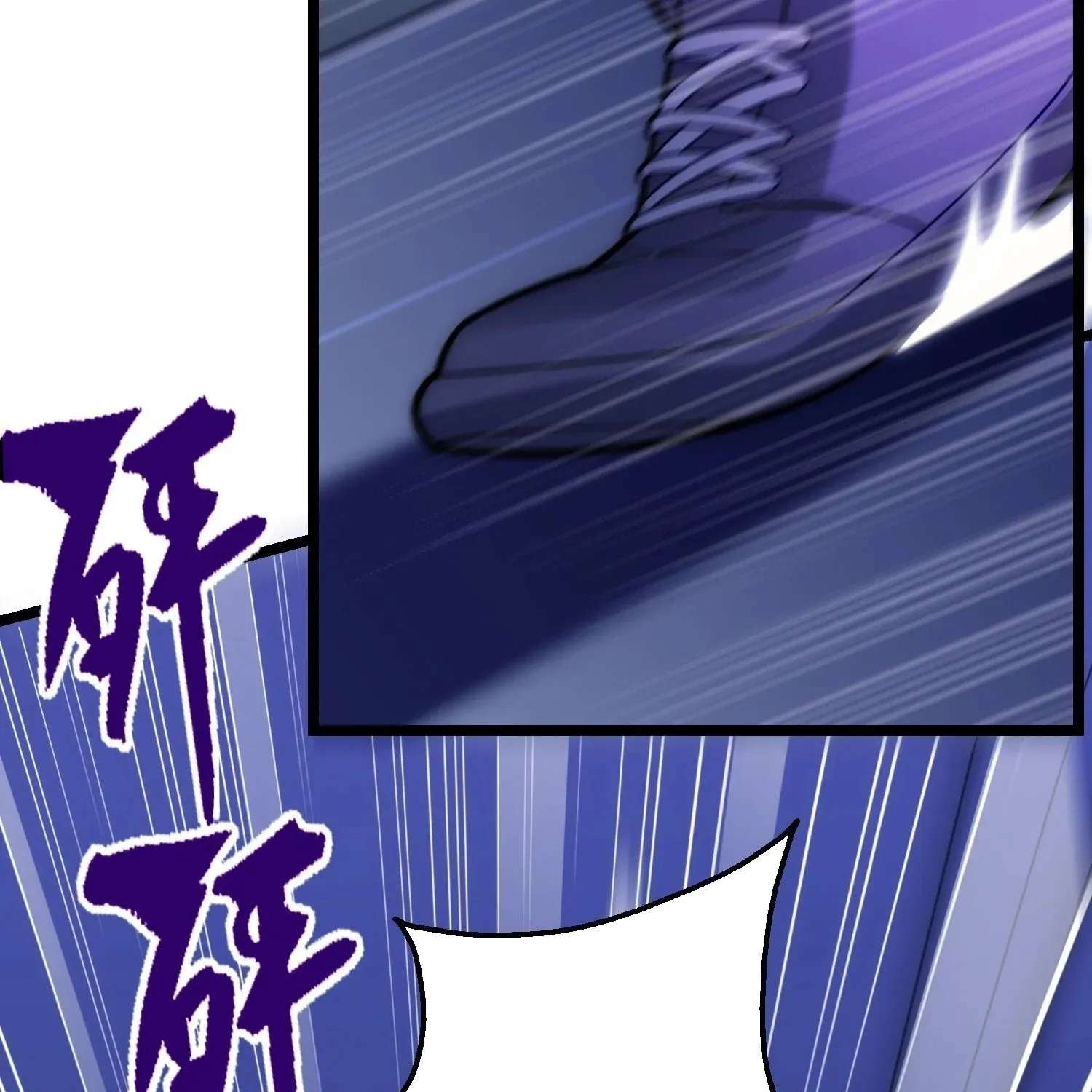 Guiyi Shijie? Wo Zao Jiu Tongguanle Chapter 6 - page 83