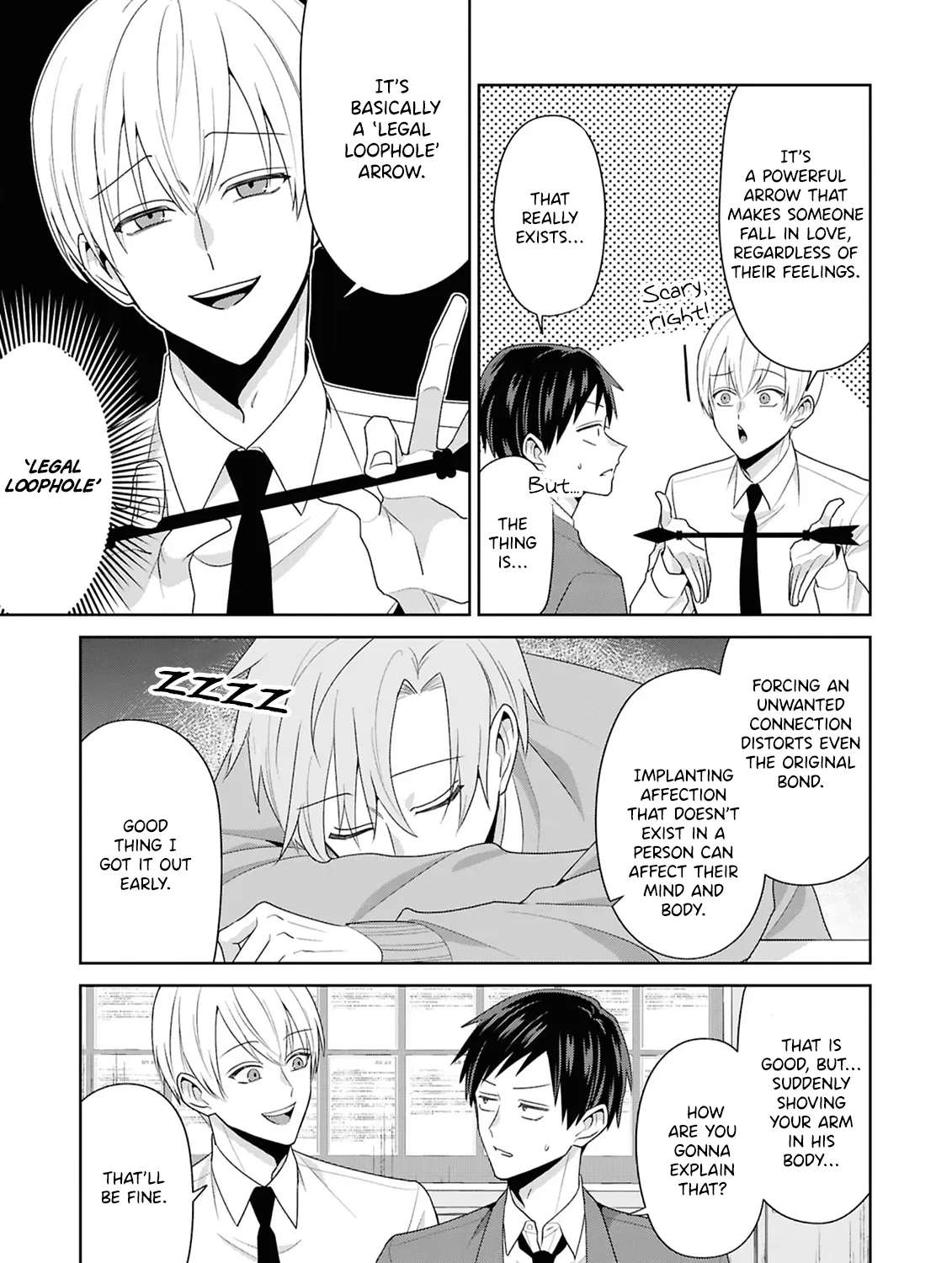 Fudanshi Sensei!!!!! Chapter 5 - page 16