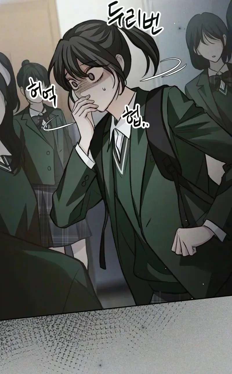 Perfection is Everything Chapter 55 - page 67