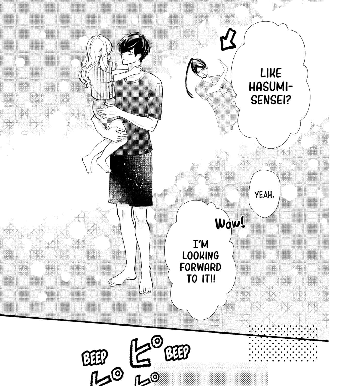 Nanoni, Chigira-kun ga Amasugiru. Chapter 51 - page 13