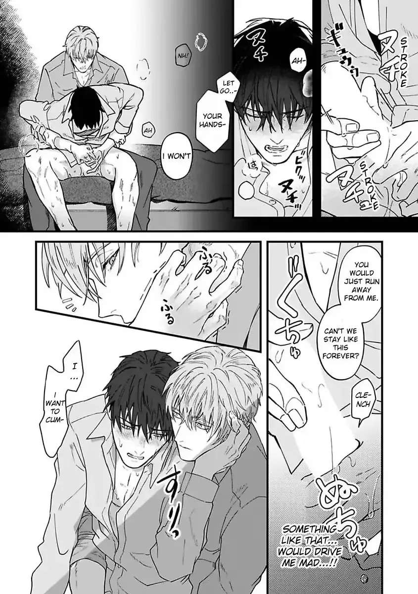 When the Night Is Drunk, Love Arrives Chapter 3 - page 17