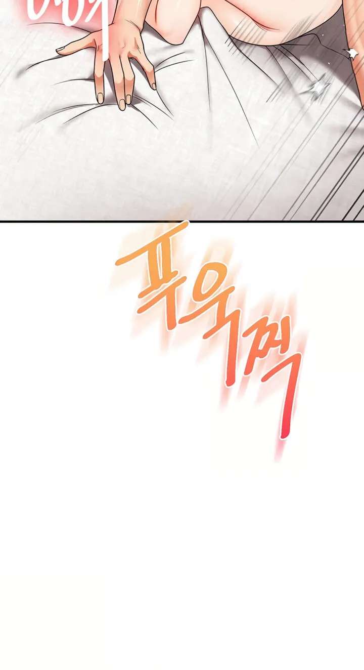 Power Play (Siren) Chapter 121 - page 57