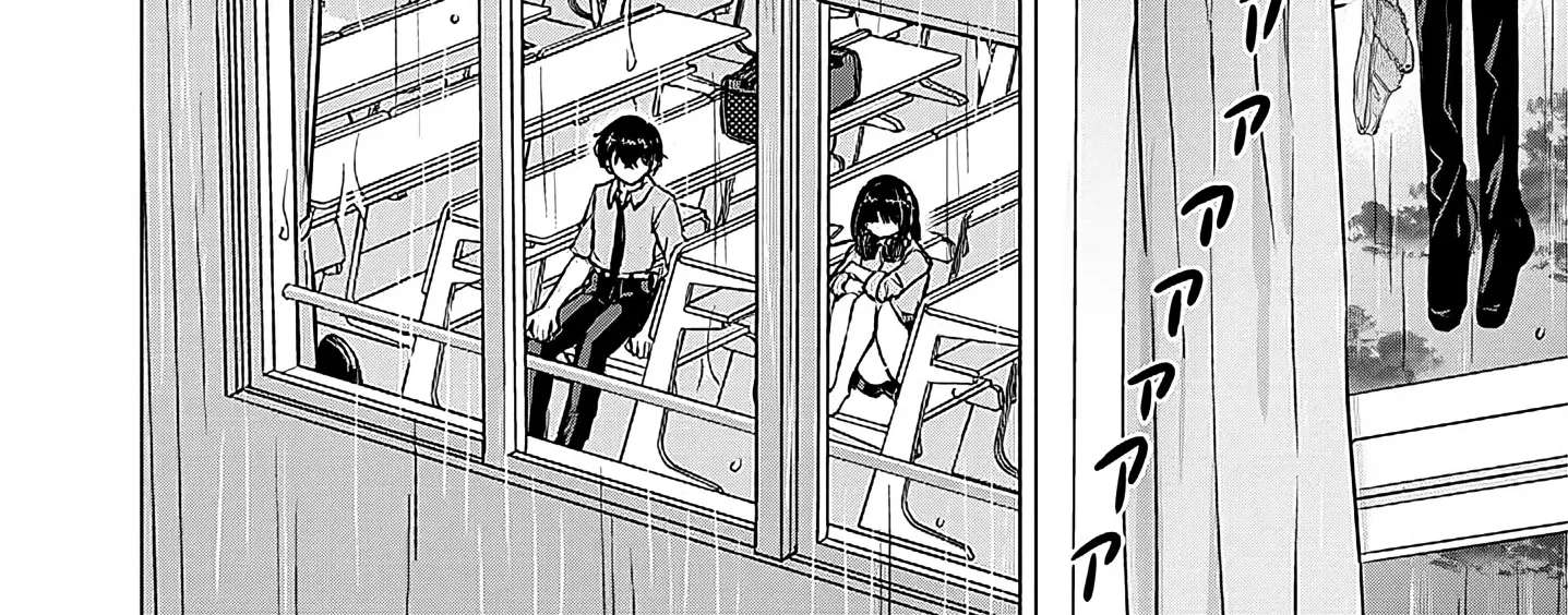 Junna Amamori is Humid Chapter 2 - page 32