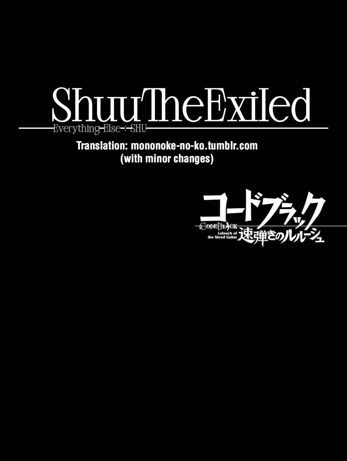 Code Black: Lelouch of the Shred Guitar Chapter 1 - page 27