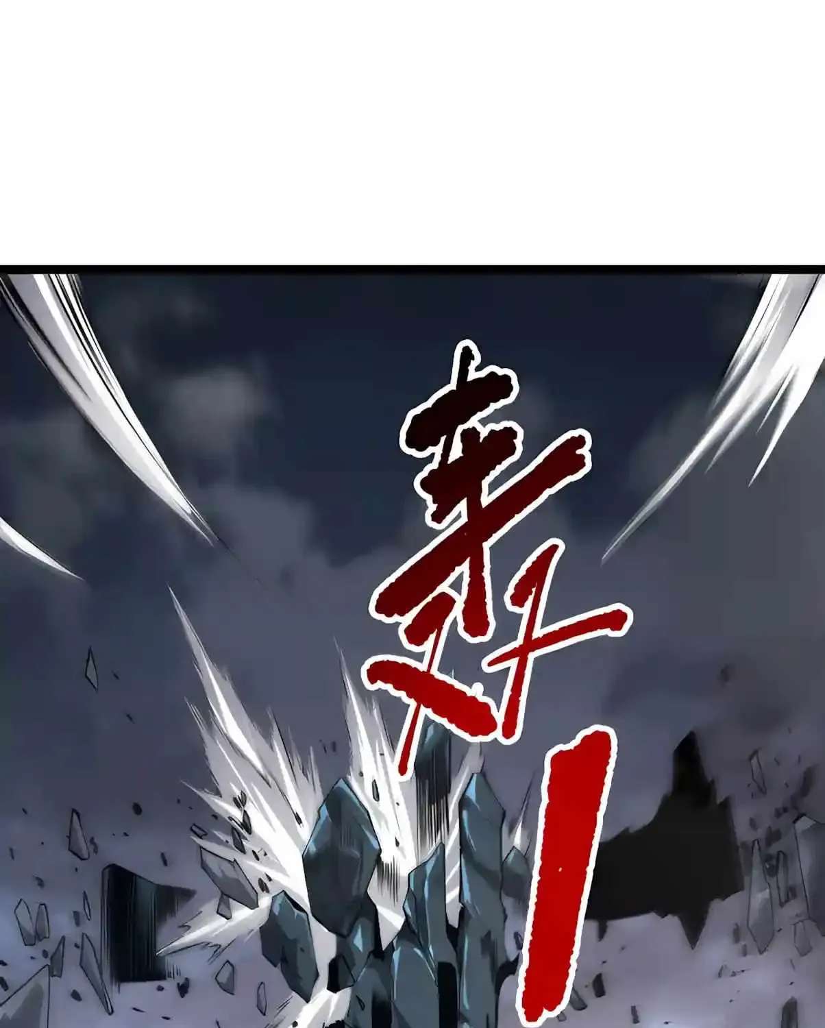 Catastrophic Necromancer Chapter 299 - page 82