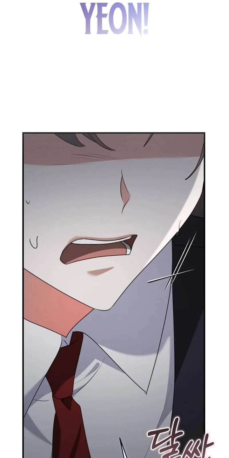 I Am In The Same Class As The Crazy Male Leads Chapter 99 - page 73