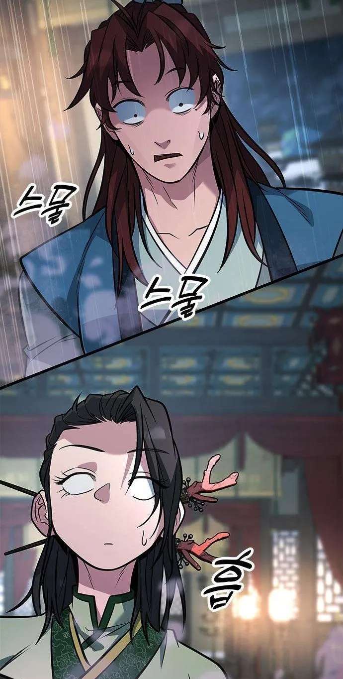 Legend of the Low‑Tier Martial Artist Chapter 19 - page 69