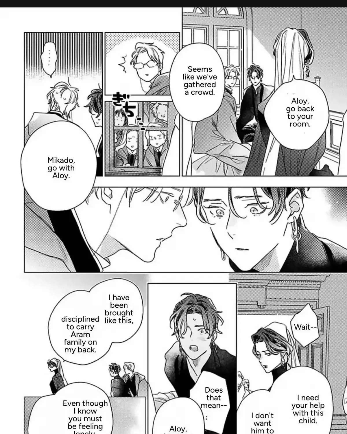 Twinkling Secrets Told Us Tonight Is the Night. Chapter 5 - page 47