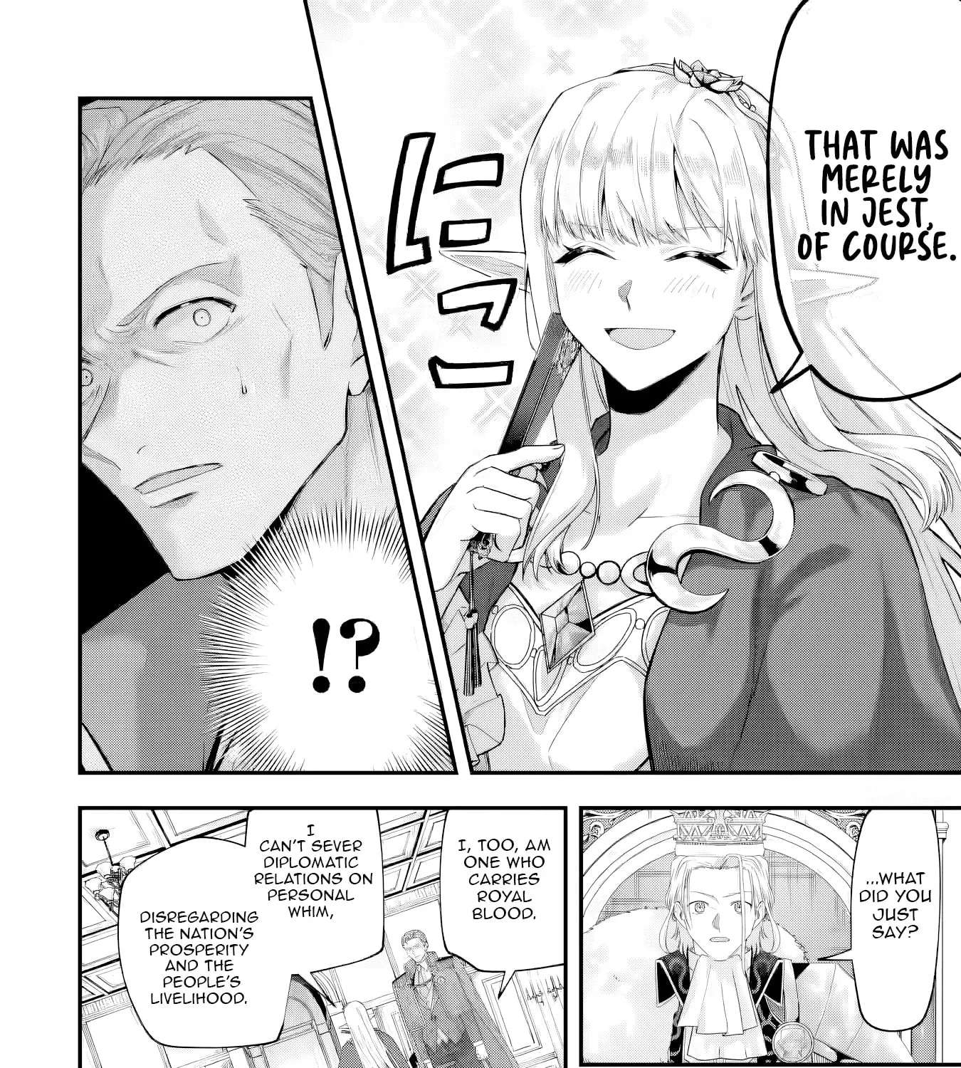 Yagate Kuromaku e to Itaru Saiteki kai Chapter 11 - page 32