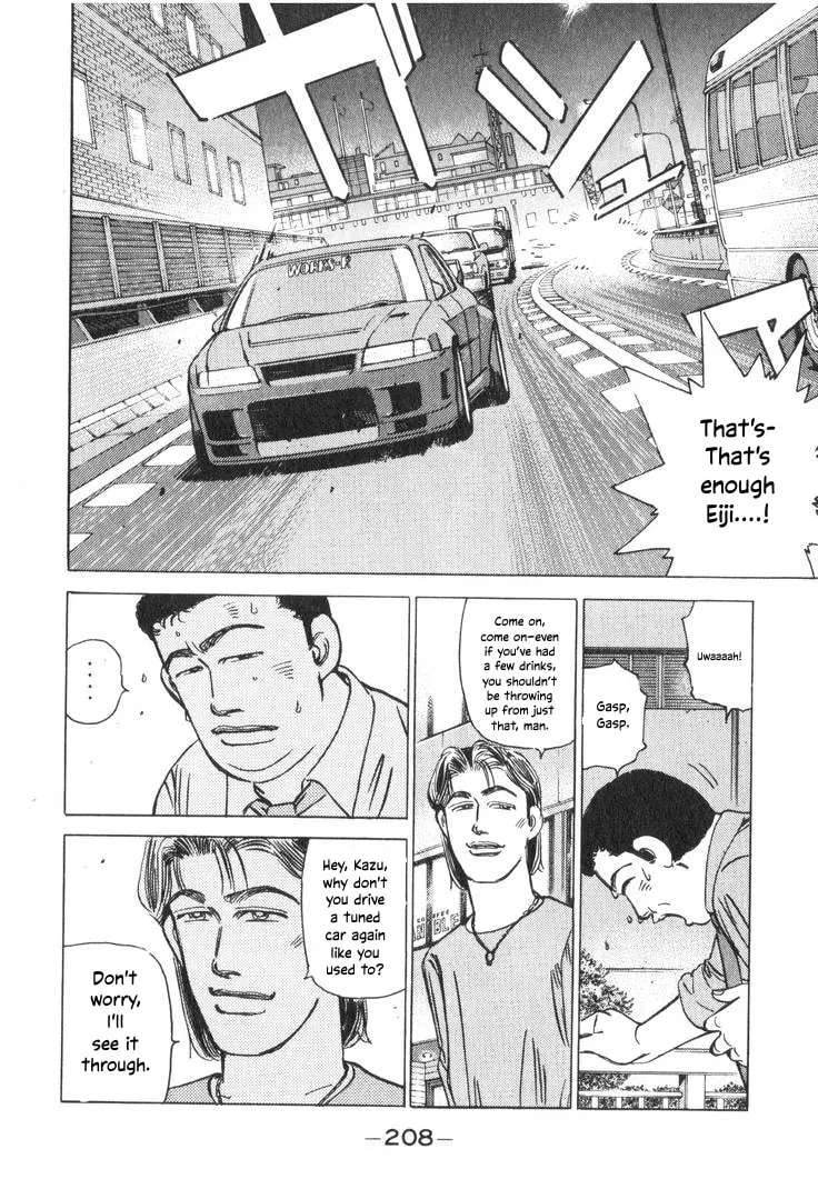 Wangan Midnight Chapter 200 - page 8