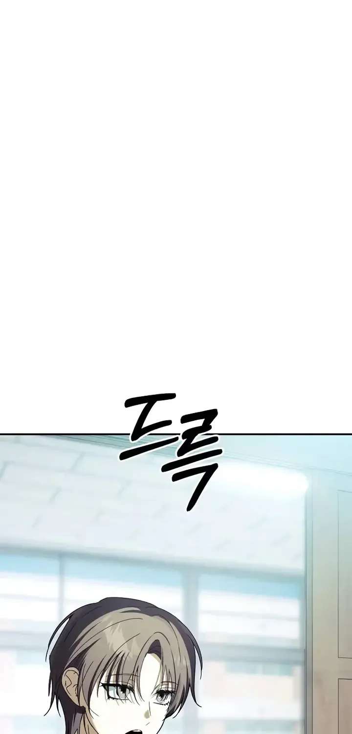 Da Capo for a Musical Genius Chapter 5 - page 40