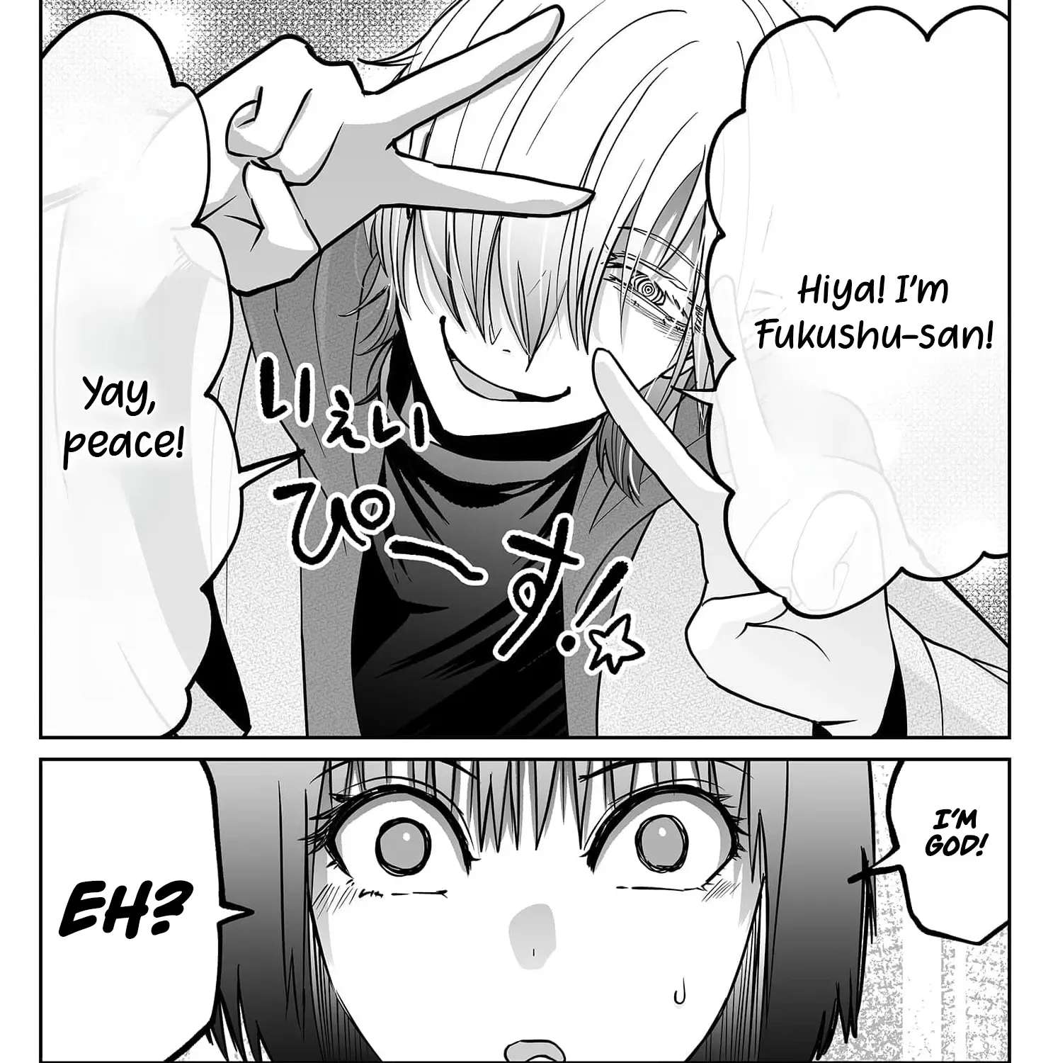 Fukushuu-san (NATADE Coco) Chapter 12 - page 12