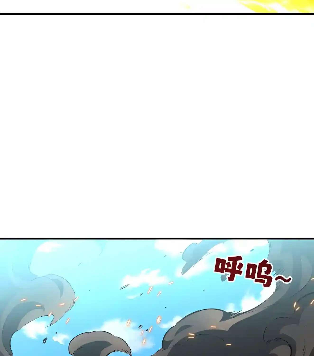 High Martiality: With One Hand, I Single-Handedly Repel Three Thousand Emperors! Chapter 65 - page 173