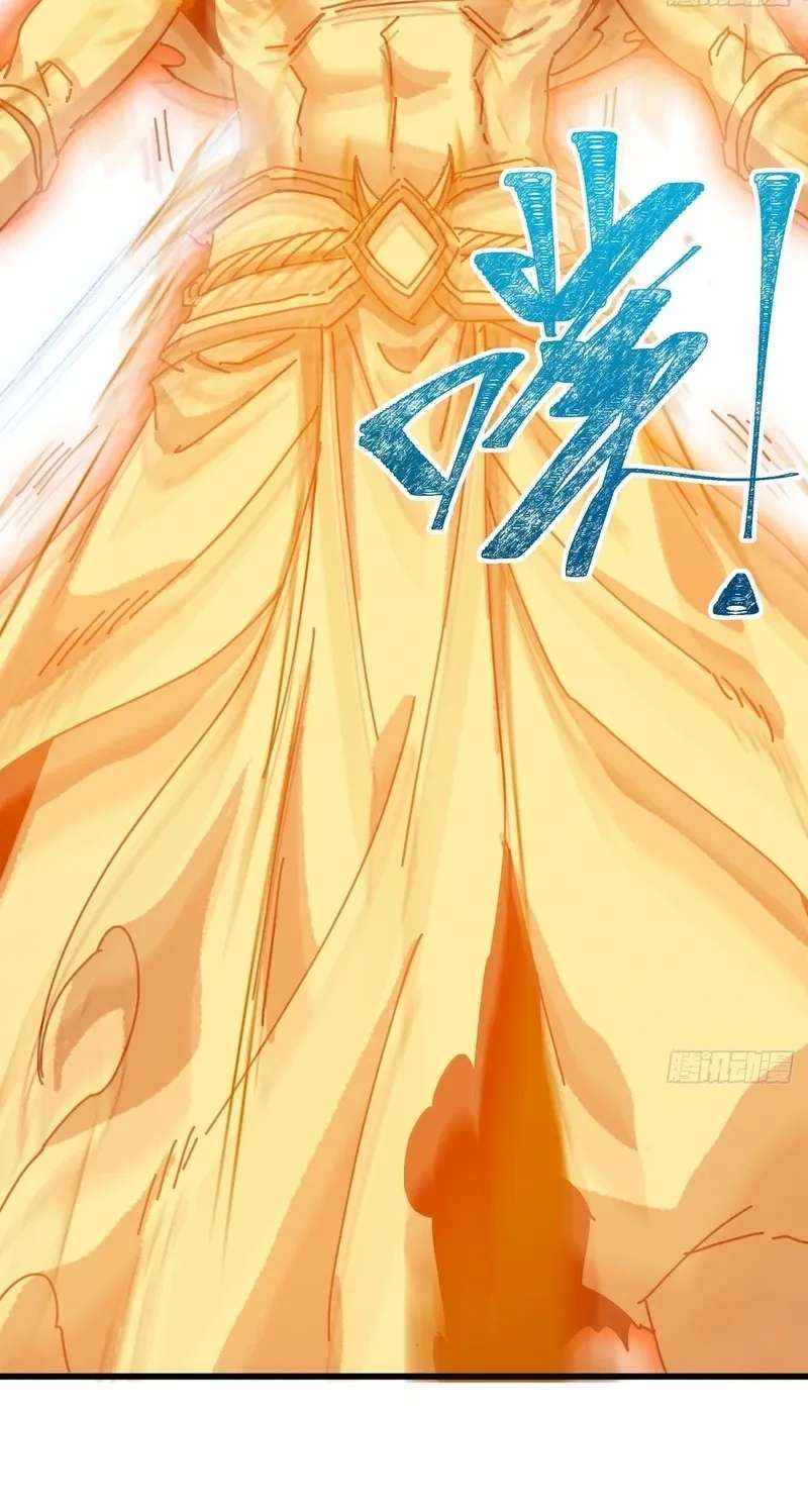 My Simulated Path to Immortality Chapter 76 - page 8
