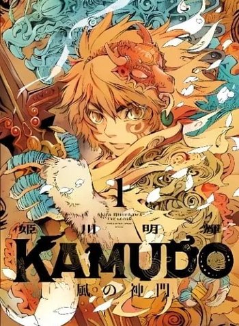 Kamudo