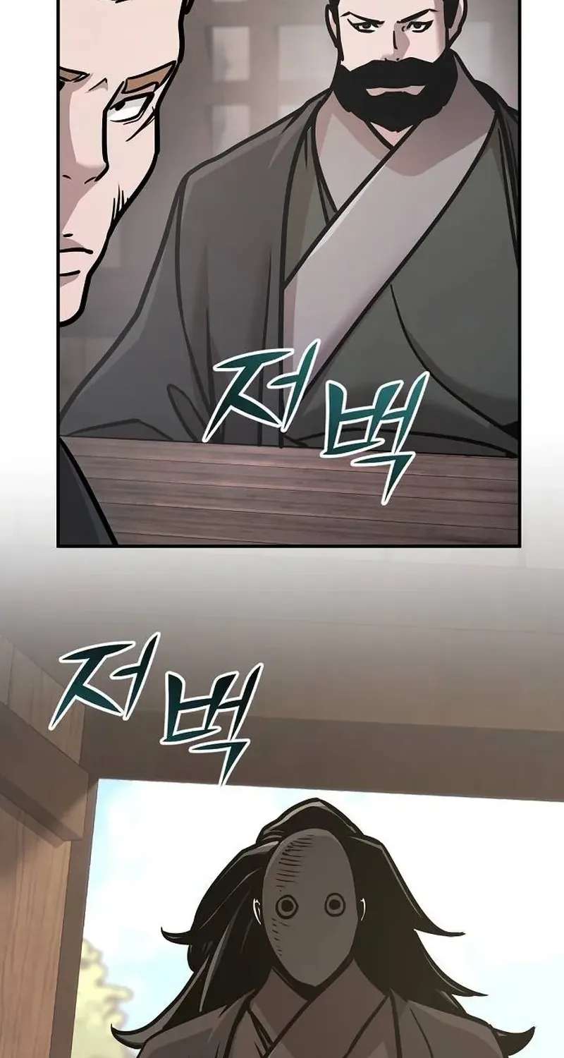The Mysterious World's Greatest Martial Artist Little Prince Chapter 130 - page 92