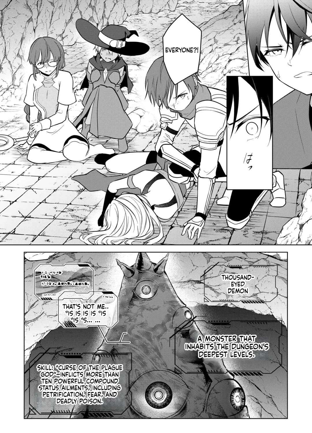 Kandou Kizoku na Ore no Kuzu Gift ga Tsuyosugiru!Kandou Kizoku na Ore no Kuzu Gift ga Tsuyosugiru! Chapter 18 - page 3