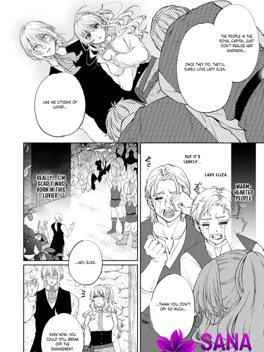 Akuyaku Reijou no Nariagari: Ringoku de Houseki no Seijo to Yobareru Made Chapter 1 - page 16