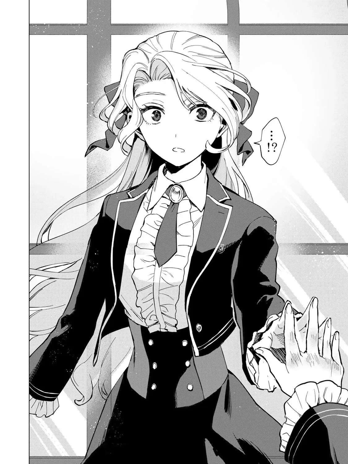 The Villainess Lives by Her Code Chapter 1 - page 50