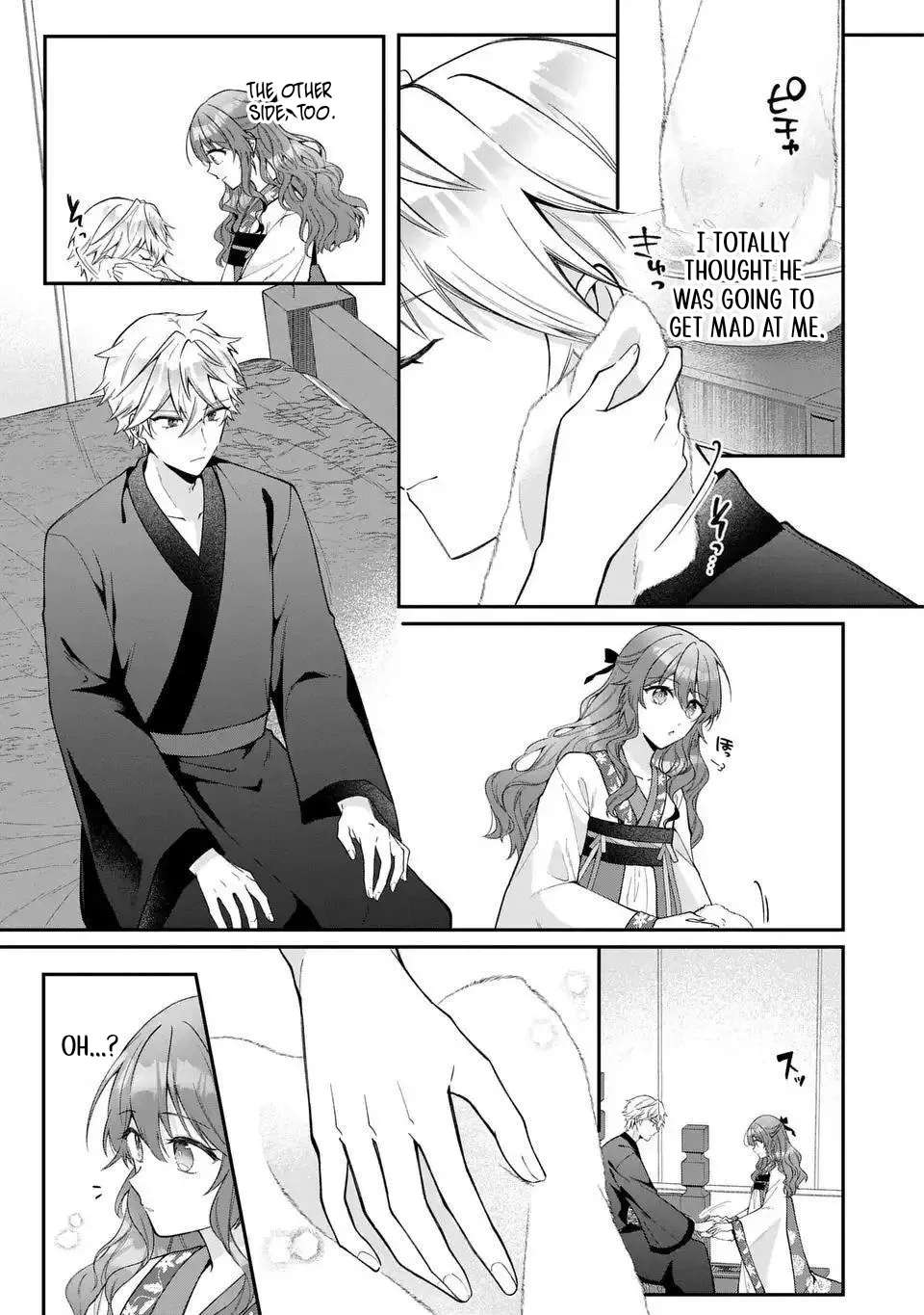 The Cold-Blooded Emperor's Lady in Waiting Chapter 1 - page 41