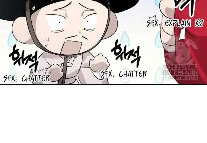 Tale Of Hyangdan Chapter 3 - page 16