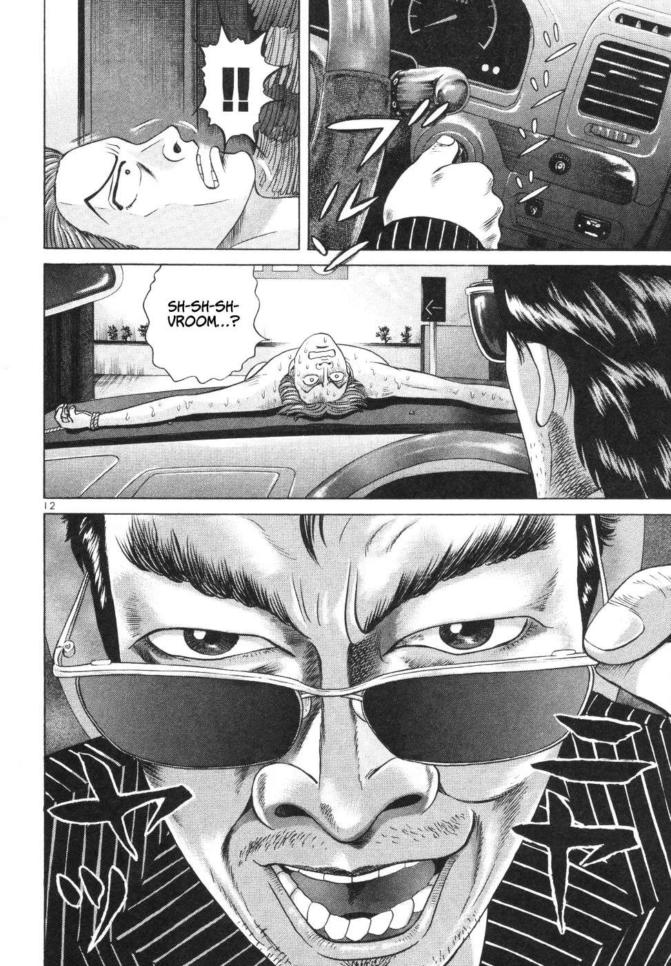 Mogura no Uta Chapter 4 - page 12