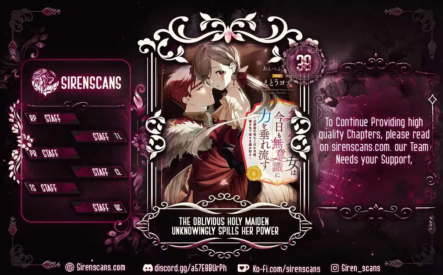Mujikaku Seijo wa Kyou mo Muishiki ni Chikara wo Tarenagasu - Koushaku-ke no Ochikobore Reijou, Totsugisaki de Shiwase wo Tsukami Toru Chapter 38 - page 1