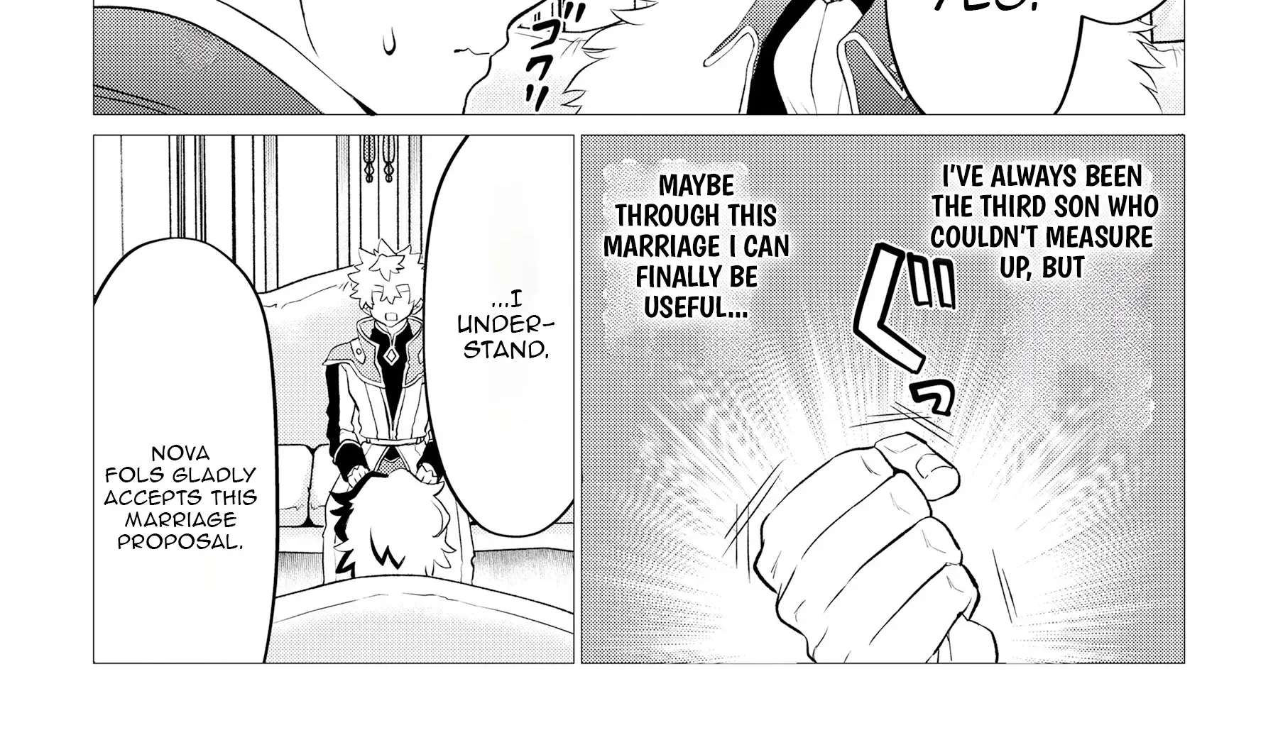 My Perfect Wife Is the Head of My Rival House Chapter 1 - page 15
