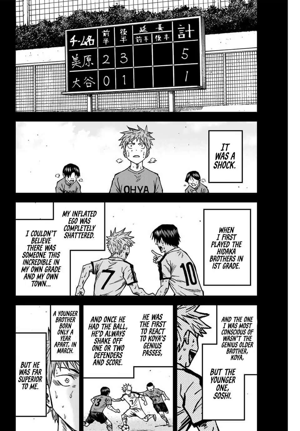 Aoku Somero Chapter 220 - page 9