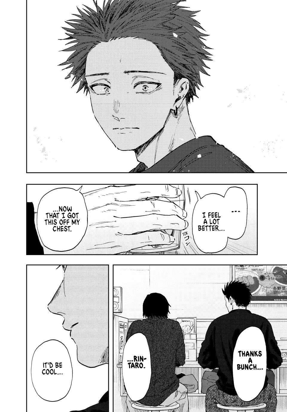 The Fragrant Flower Blooms With Dignity Chapter 202 - page 16