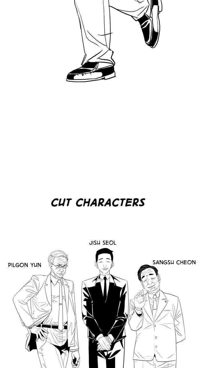 The Worst Generation Chapter 69.1 - page 44