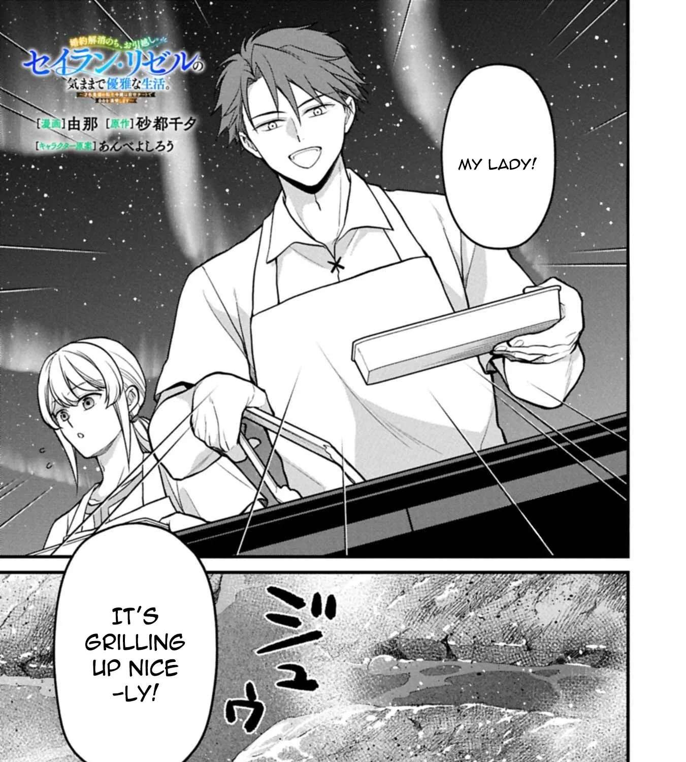 After the Broken Engagement, a New Home and an Elegant Life. Chapter 10.1 - page 1