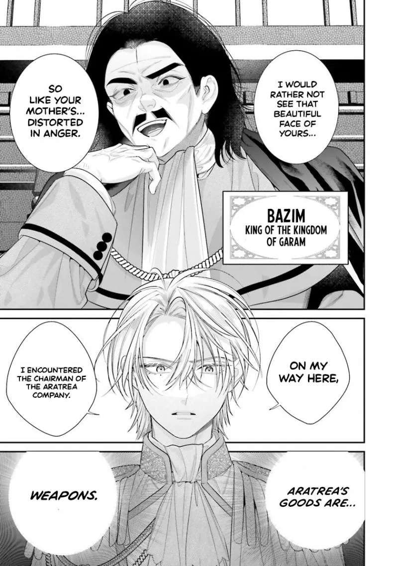 Fuguu Reijou to Hikikomori Mahoutsukai Futari de Slow Life wo Mezashimasu Chapter 3 - page 20