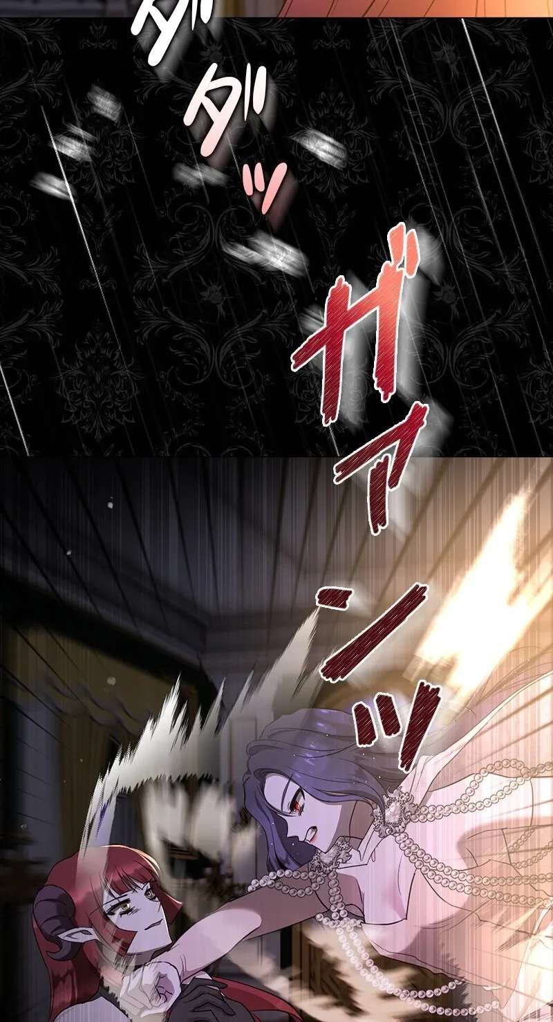 How A Villainess Survives As A Saint Chapter 21 - page 66