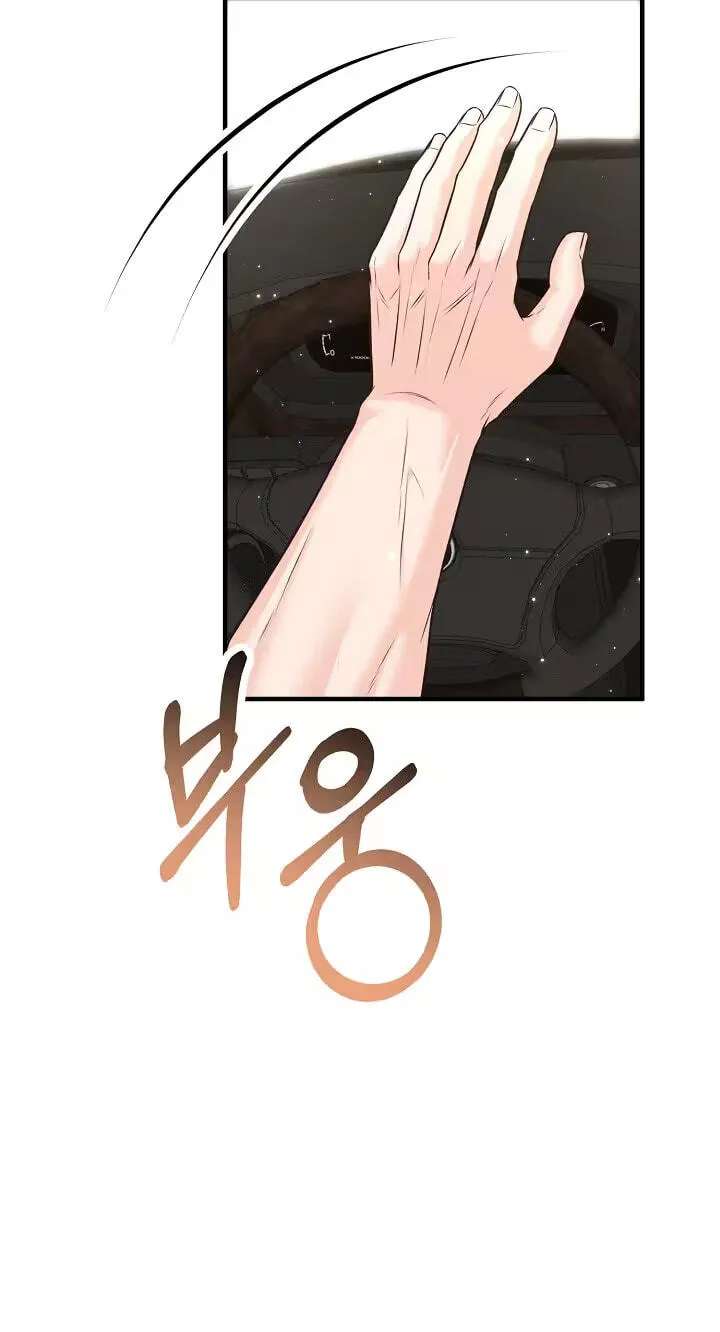 For a Moment! Don't Move Chapter 5 - page 59