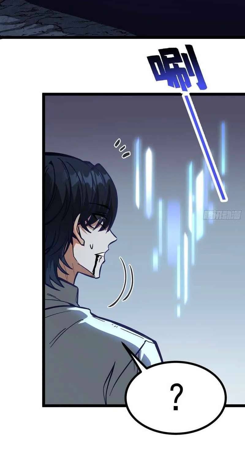 Global Job Change: Starting With the Hidden Class Necromancer Lord Chapter 6 - page 73