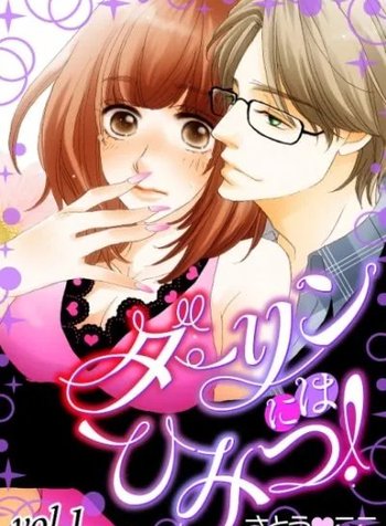 Darling niwa Himitsu!