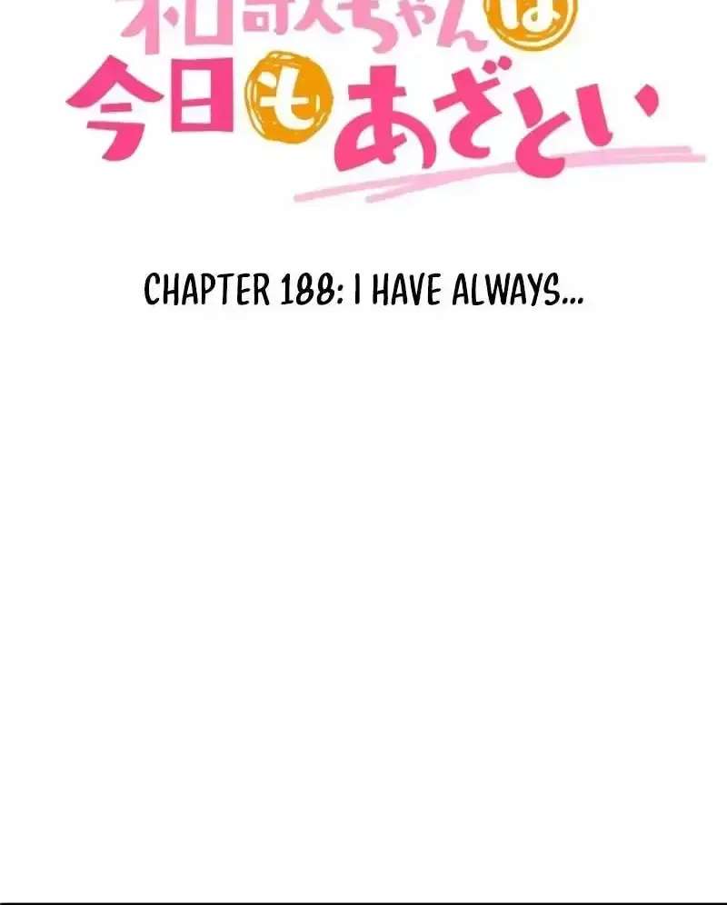 A Hidden Side to my Crush Chapter 188 - page 6